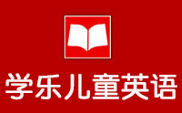 上海学乐英语