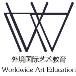 厦门外境国际艺术教育
