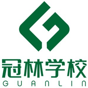 烟台冠林学校