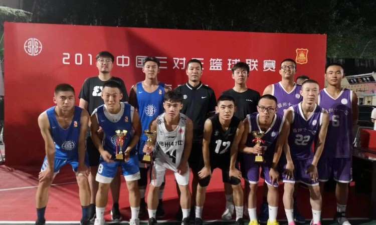 中国三对三篮球联赛