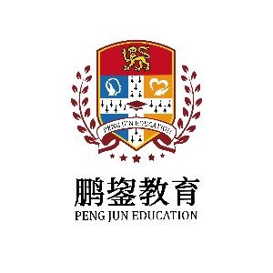 上海鹏鋆教育科技有限公司