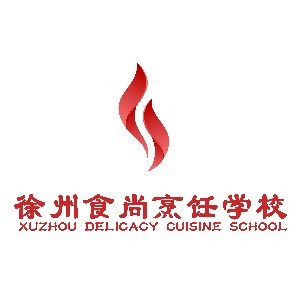 徐州食尚烹饪学校