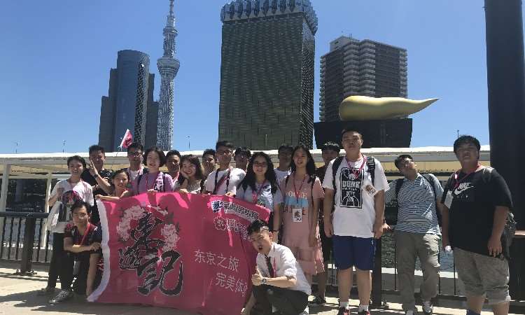 樱花国际日语游学