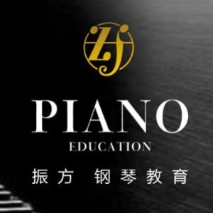 振方钢琴教育集团