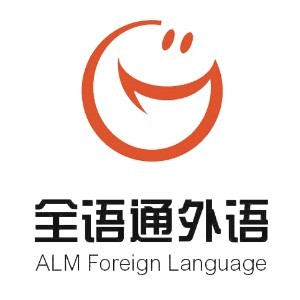 武汉全语通外语
