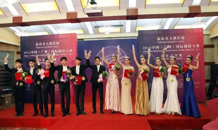 2012年11月承办中国（广州）国际模特大赛山东赛区总决赛