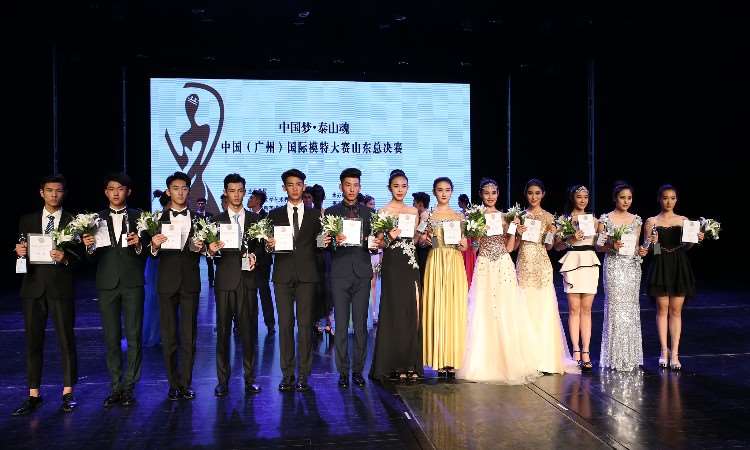 2015年10月承办2015中国（广州）国际模特大赛山东总决赛