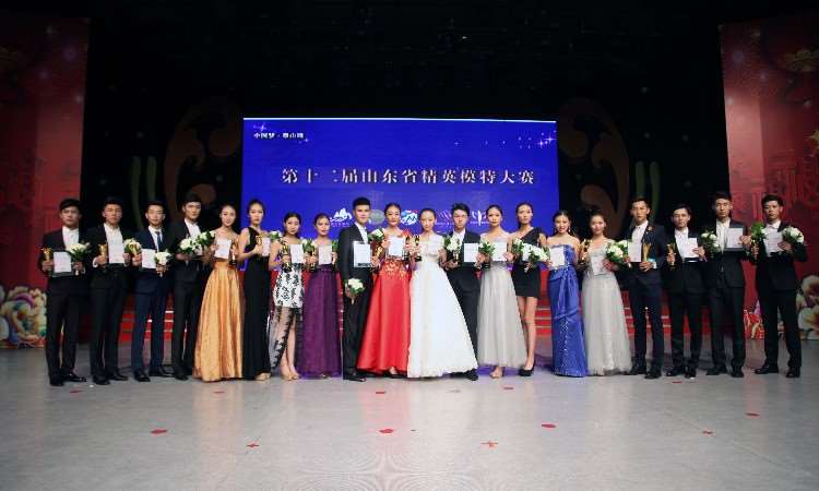 2016年10月承办中国（广州）国际模特大赛山东总决赛