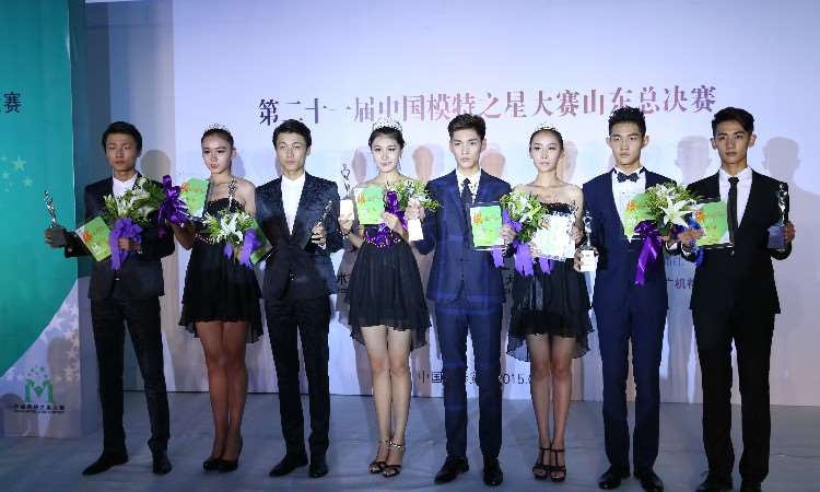 2015中国模特之星大赛山东总决赛