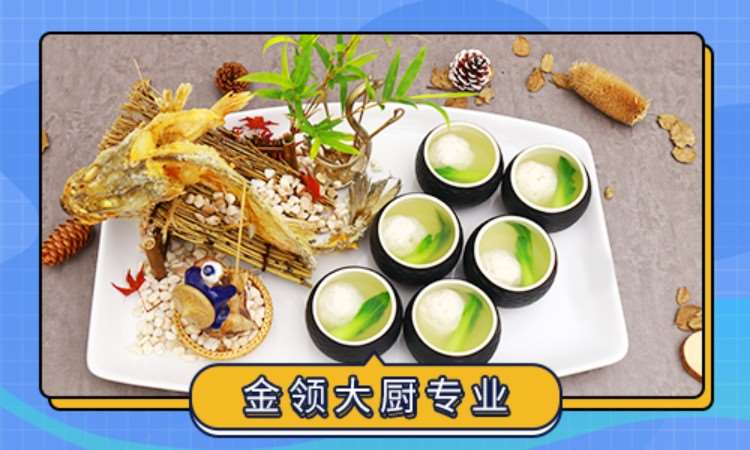 珠海中式烹调厨师培训