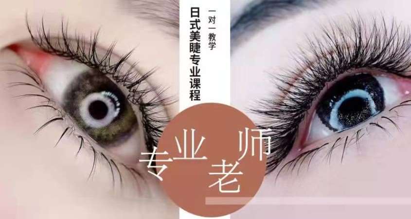 上海初学化妆课程