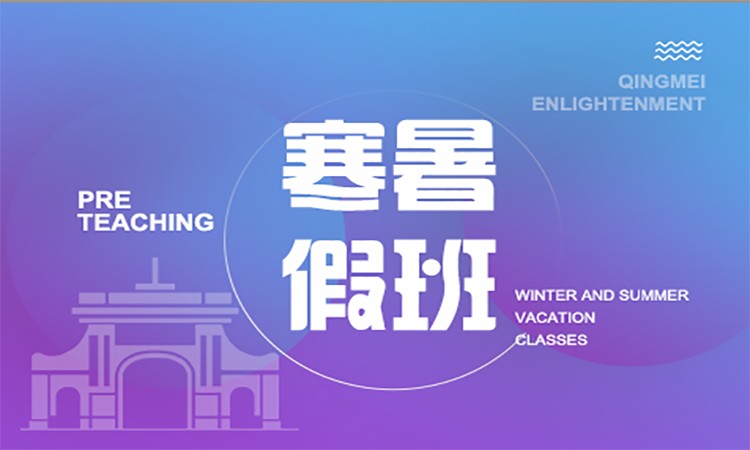 北京高考美术强化培训