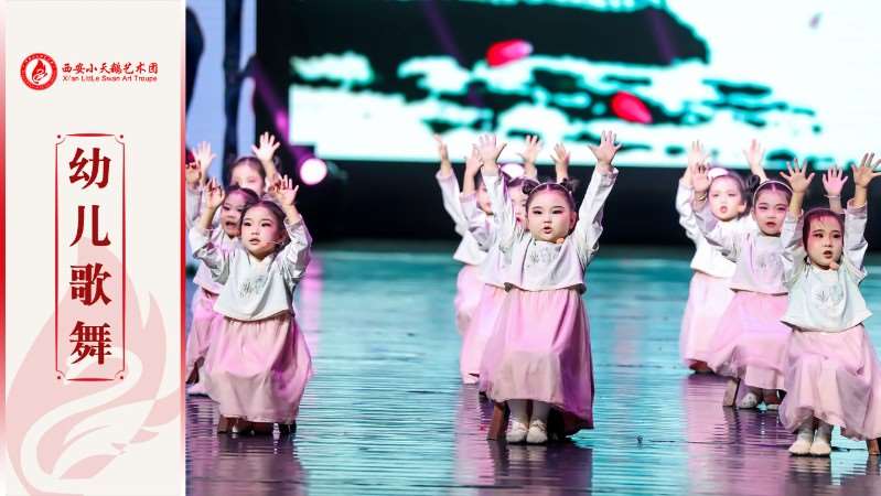 西安儿童中国舞课