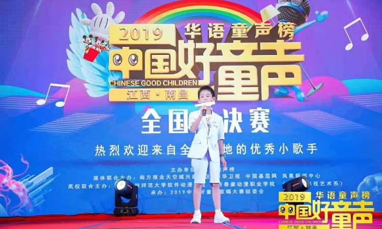 中国好童声二等奖于子恒9岁