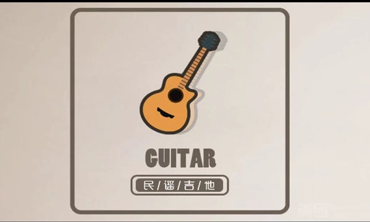 重庆学弹吉他