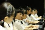 长沙芙蓉区电子琴培训 机构排名