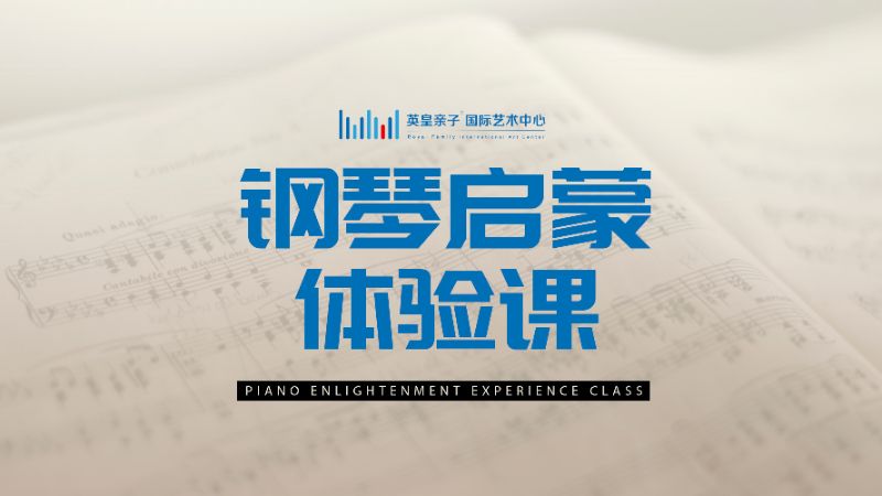 杭州钢琴培训成人