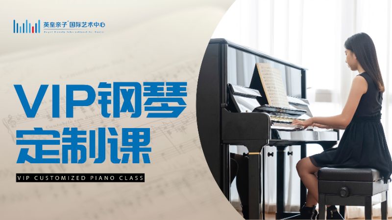 杭州成人钢琴考级培训
