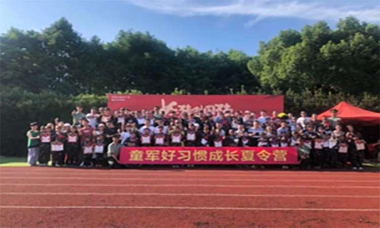 上海小学生素质夏令营