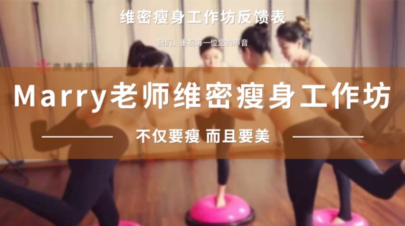 南京瑜珈培训学校