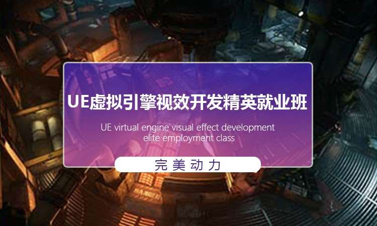 武汉网页游戏开发培训