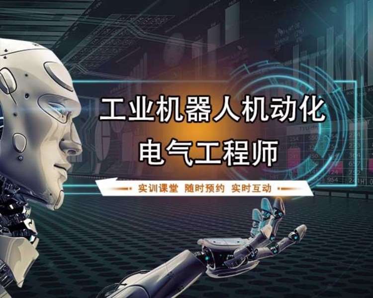 苏州学习工业机器人