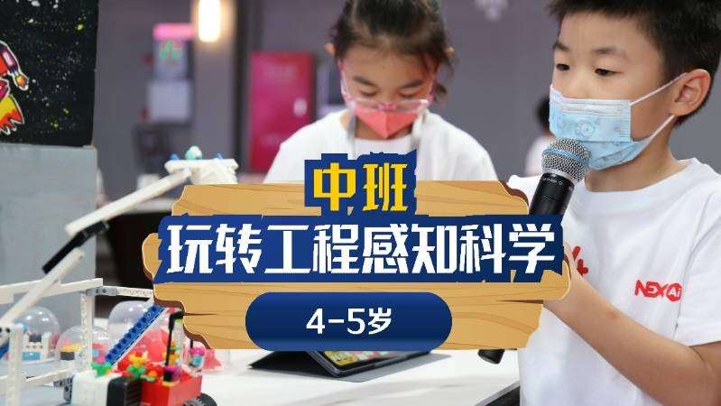 南京少儿机器人培训