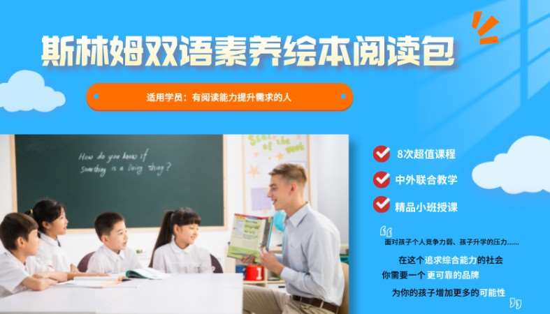 北京****学校（未认证机构）
