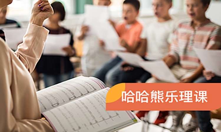 北京青少年声乐培训