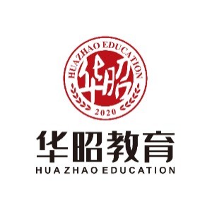上海华昭教育