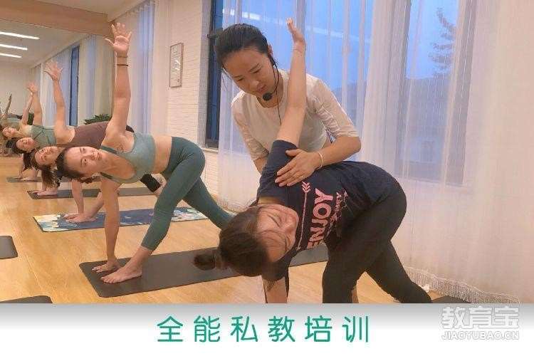 淄博尚婵瑜伽·全能私教培训