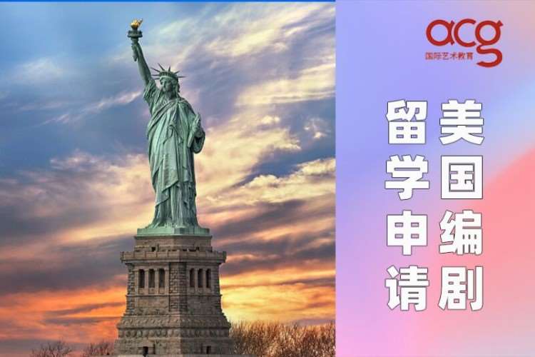上海高中美国留学申请