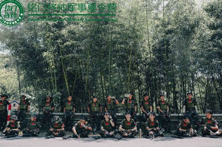 上海军事学校夏令营