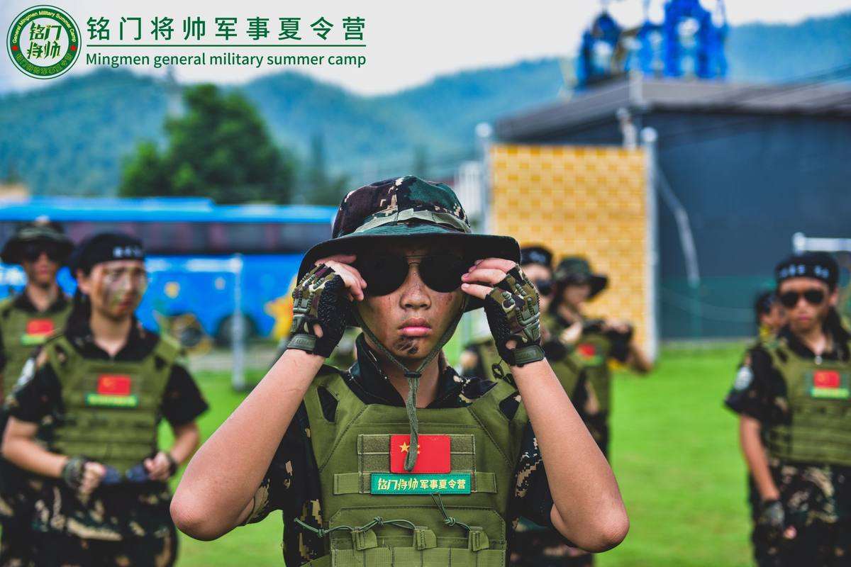 郑州中学生军事化夏令营