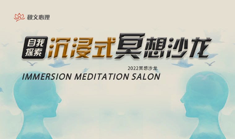 北京心理咨询师二级培训班