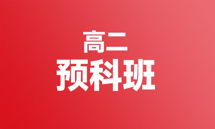 郑州美术高考培训机构