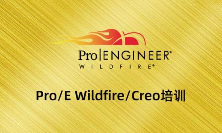 Pro/E Wildfire/Creo
