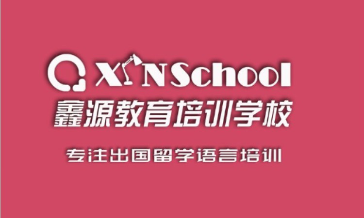 广州****学校（未认证机构）