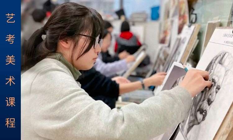 上海高考美术培训画室