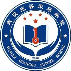 武汉光谷未来学校