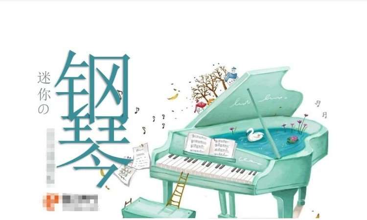 郑州少儿钢琴培训