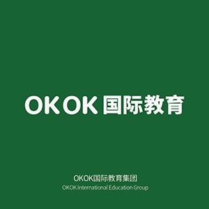 OKOK国际教育