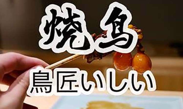 北京专业培训日本料理
