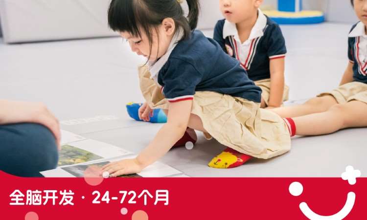 广州儿童智力开发培训机构