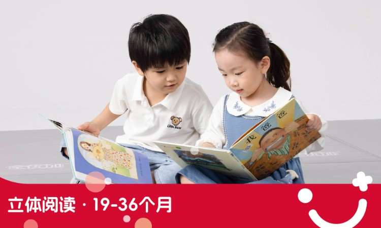 广州婴幼儿早教学习