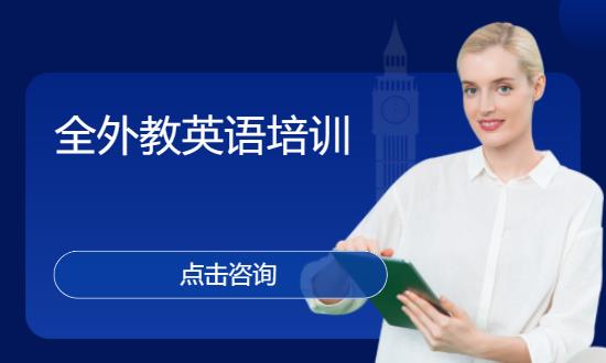北京****学校（未认证机构）