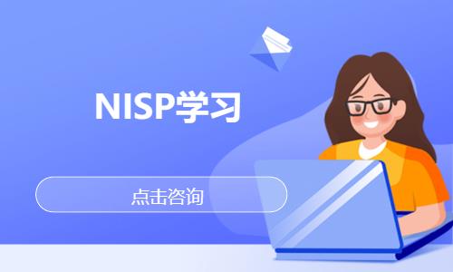 NISP学习