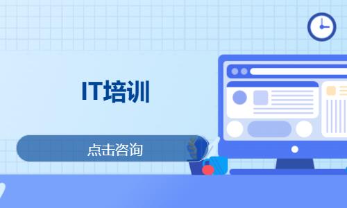 武汉web前端开发学习课程
