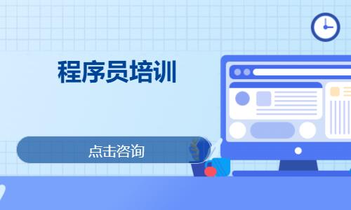武汉java网络编程培训