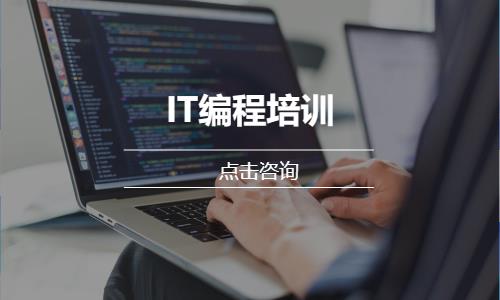 武汉java开发软件 培训学校